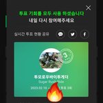 [TXT] 얘드라 너무 행복하다
