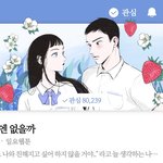 <b>네</b><b>웹</b> 추천 주고받자 @@