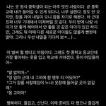 자살률 1위인 대한민국을 바꾸고 싶었던 한 익명의 사람의 경험담