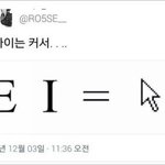 [ㅈㄱㄴ] <b>검정</b>치마 노래 너무좋다