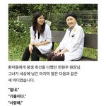 이런 <b>유언</b>을 하다니