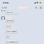 연하랑 사귀는데 헤어질까