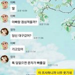 [드루와] 너희라면 이거 헤어질거임?