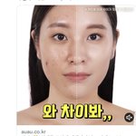[댓글부탁해] 원래 화장 이정도러함?