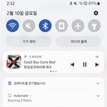 [TXT] 우리 확실히