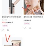 클리오 <b>하이</b>라이터 쓰는 판녀 있어?