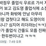 [트레저] <b>도영</b>이 최애팬들 말을 왜 이렇게해?