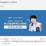 마라탕 먹는다는 <b>글</b> 댓글 <b>전</b>웃