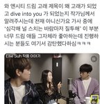 [NCT드림] 고래 작곡가 분이 고래 얘기 짧게 해주셧어