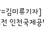 [군대] 민윤기 뮤비<b>촬영</b>하러 태국간대
