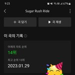 [TXT] 짱<b>바투</b> 수식어 중에