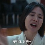 이제 <b>음중</b> 못 나와?