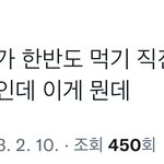 [NCT드림] #<b>menow</b>