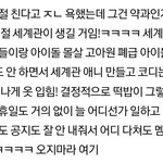 하이브<b>돌</b> <b>팬들</b>아 이거 찐임?