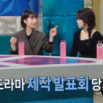 <b>갸루</b>피스를 첨 본 곽선영