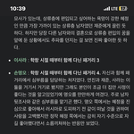 [댓글부탁해] 명오는 <b>혜정</b>이를 진심으로 좋아했었나보네 ㅋㅋㅋ
