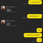 성격에도 <b>우열</b>이 있었음..?