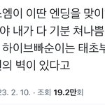 [군대] 아 슴<b>창들</b> 진심 개나대네
