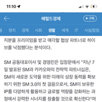 [<b>NCT드림</b>] 미친 거 아님??
