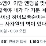 하 이러니까 이수만이 <b>노망</b>나지