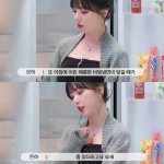 비<b>비지</b> 은하 아침루틴 이거 실화야?ㅋㅋㅋㅋㅋㅋ