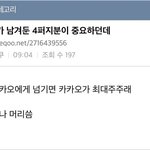 [군대] 역시