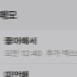 [드루와] <b>외사</b>랑하는애들 다 들어와