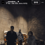 지디가 태양 바이브 챌린지 했음!!