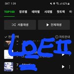 [세븐틴] 우리 일간 9위!