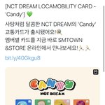 [NCT드림] 교통카드 떴다