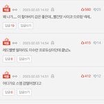 슴팬들 믿었던 이수만한테 <b>발등</b>찍힘