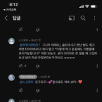 먹었<b>서연</b> 영상 댓글보면 전쟁이네