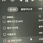 확실히 <b>케이</b>팝은 역시