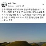 [댓글부탁해] 다시봐도 놀라운 <b>조국</b> 트윗