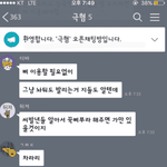 [군머] 인기 <b>집착</b> 좀 그만