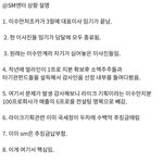 주워왔는데 <b>얼라인</b>이 뭐야?
