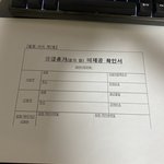 코로나 유급휴가 미제공 확인서 <b>양식</b> 이거 맞나요? 이거 써서 제출하면...