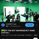 [NCT드림] 얘들아 <b>엔시티</b> 홈 영상 올라옴..