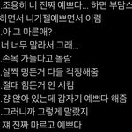<b>프아들</b> 이거 자극짤이라고 쓰는거 웃김