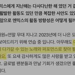 엔믹스 컴백곡 진짜 좋은가 봐