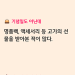 이쁘면 이거 다 공감가나?