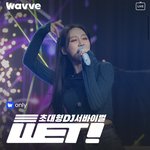 러블리즈 <b>예인</b> 맞나?