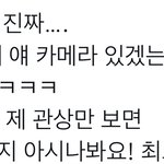 <b>한터</b> ㅁㅊ