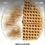 와플대학 최소주문금액 만원 <b>도랏</b>나!!!