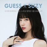 [모두드루와] 수지 볼수록 <b>이두나</b>같아