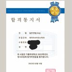 뭐 여기 올려봤자 <b>지잡</b>대라고 욕 먹겠지만