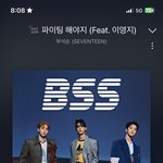[세븐틴] <b>부석순</b> 열일