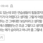 슴퀴들은 진짜 <b>업보</b>빔 한번 거하게 맞네
