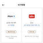 <b>카카오</b>페이 카드 쓰는 애들아