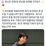 [방탄소년단] <b>지미</b>나 쉽게쉽게 가자앙~